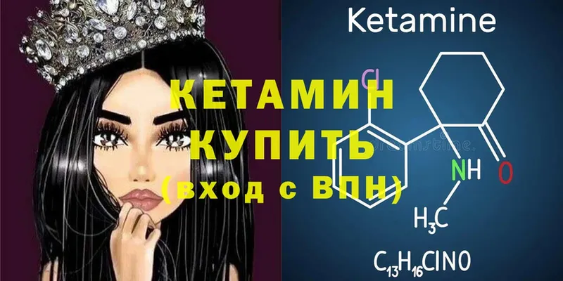 цена наркотик  Игарка  Кетамин ketamine 