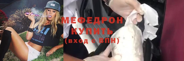 прущий лед Балабаново