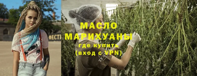 ссылка на мегу маркетплейс  Игарка  ТГК гашишное масло  купить  